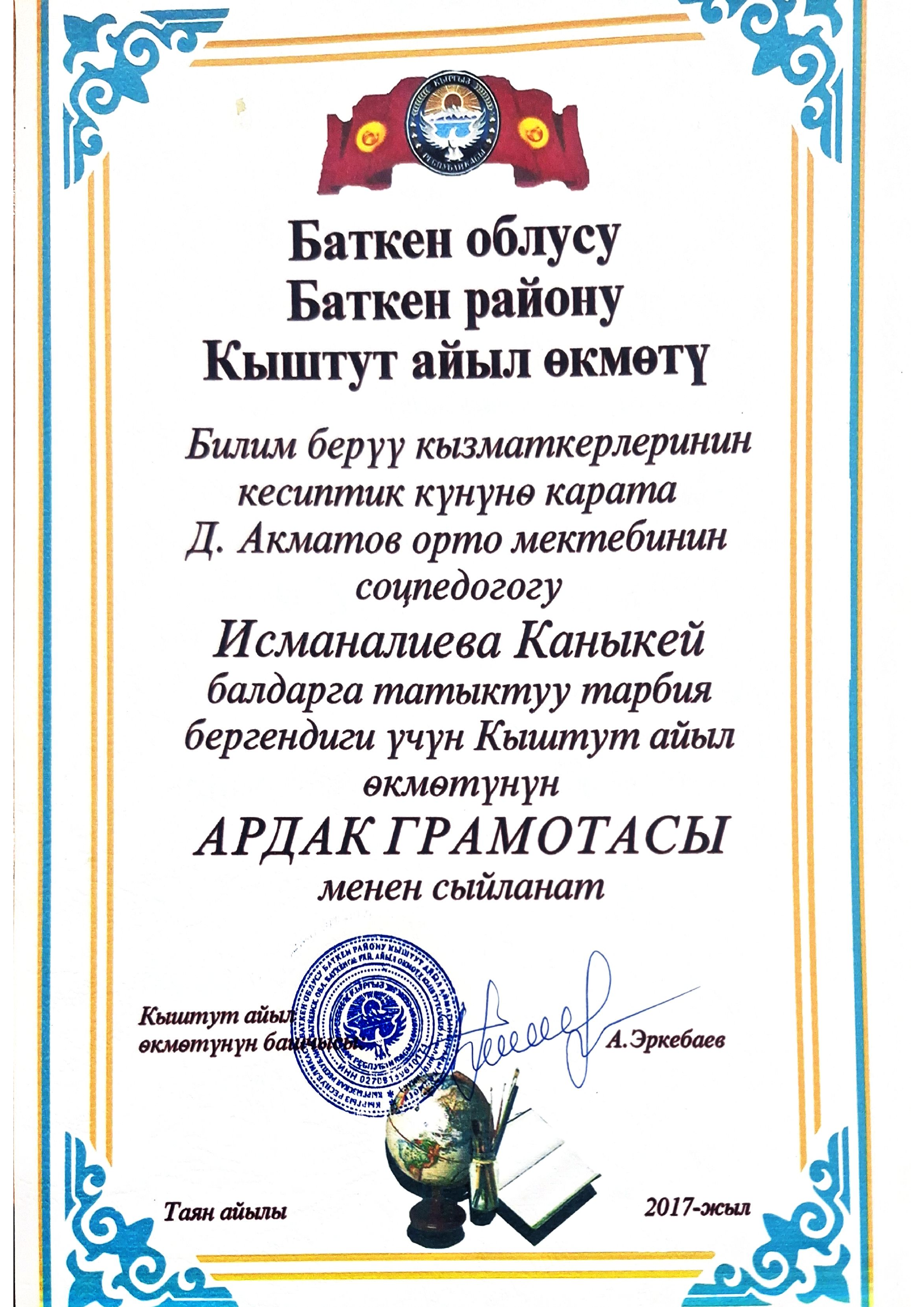 Документ 4 1